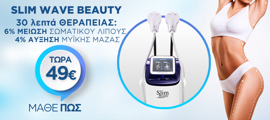 Slim Wave Beauty
