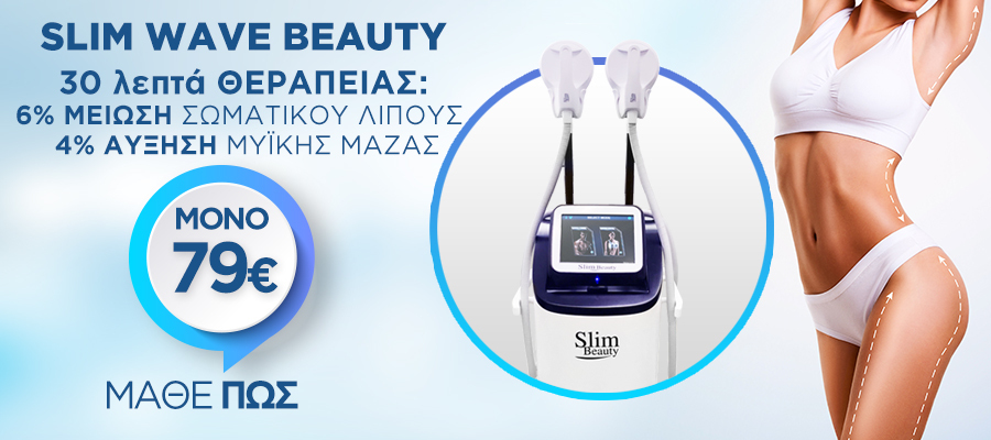 Slim Wave Beauty