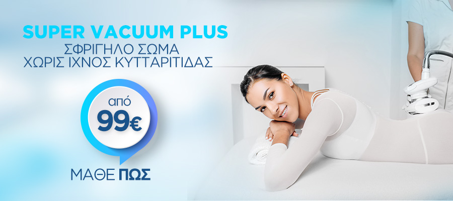 SUPER VACUUM PLUS